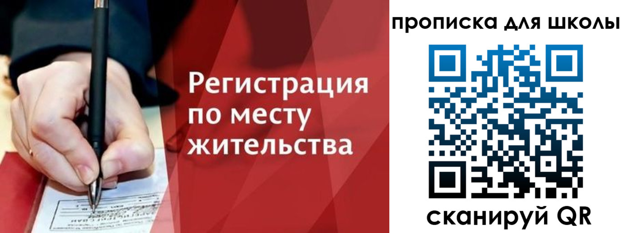 временная регистрация надежно в Куртамыше