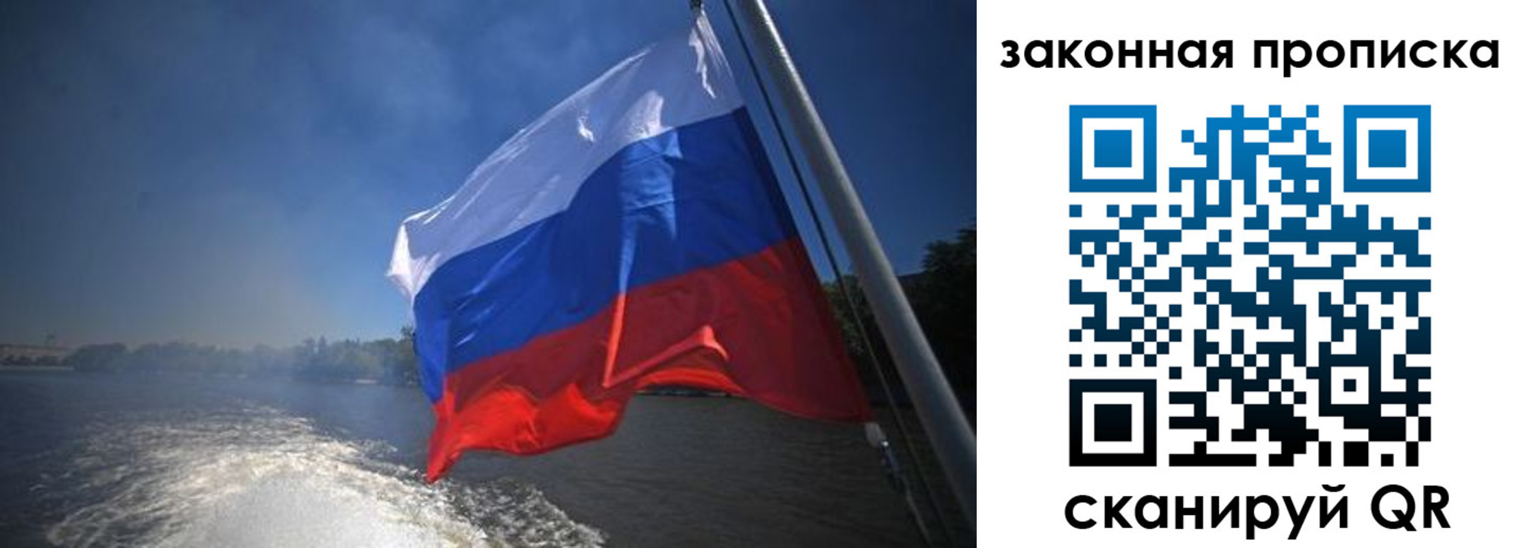 регистрация для школы в Куртамыше