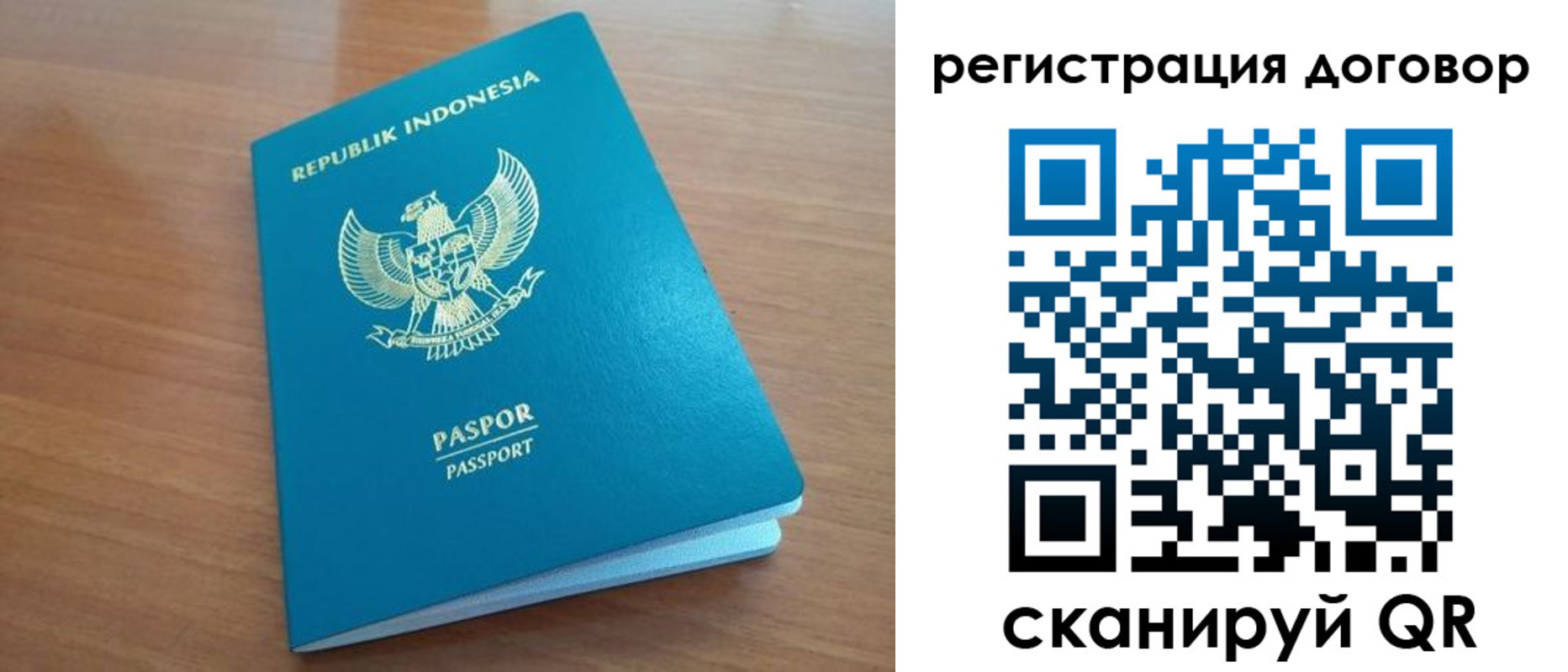 прописка от собственника в Куртамыше